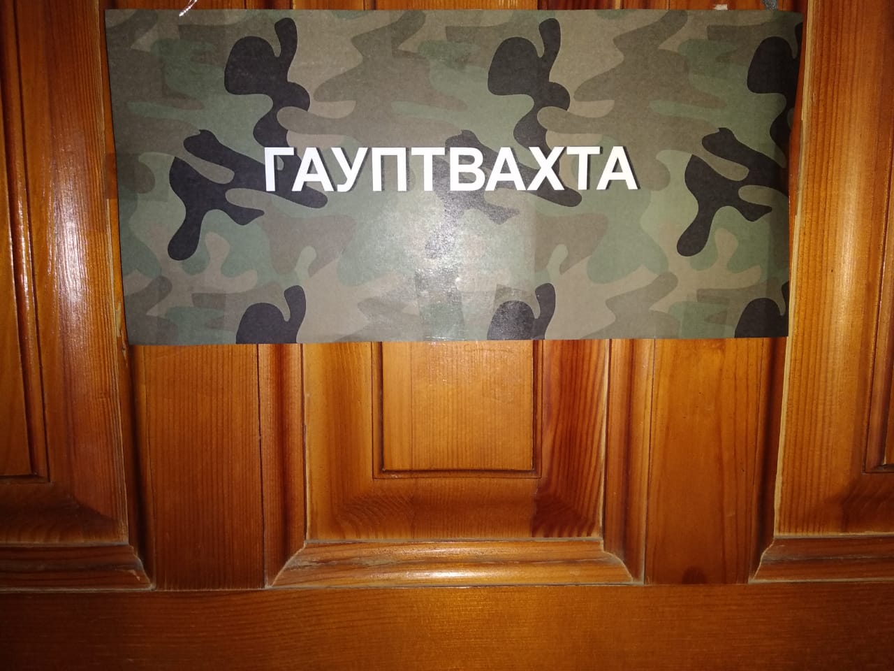 День настоящих мужчин