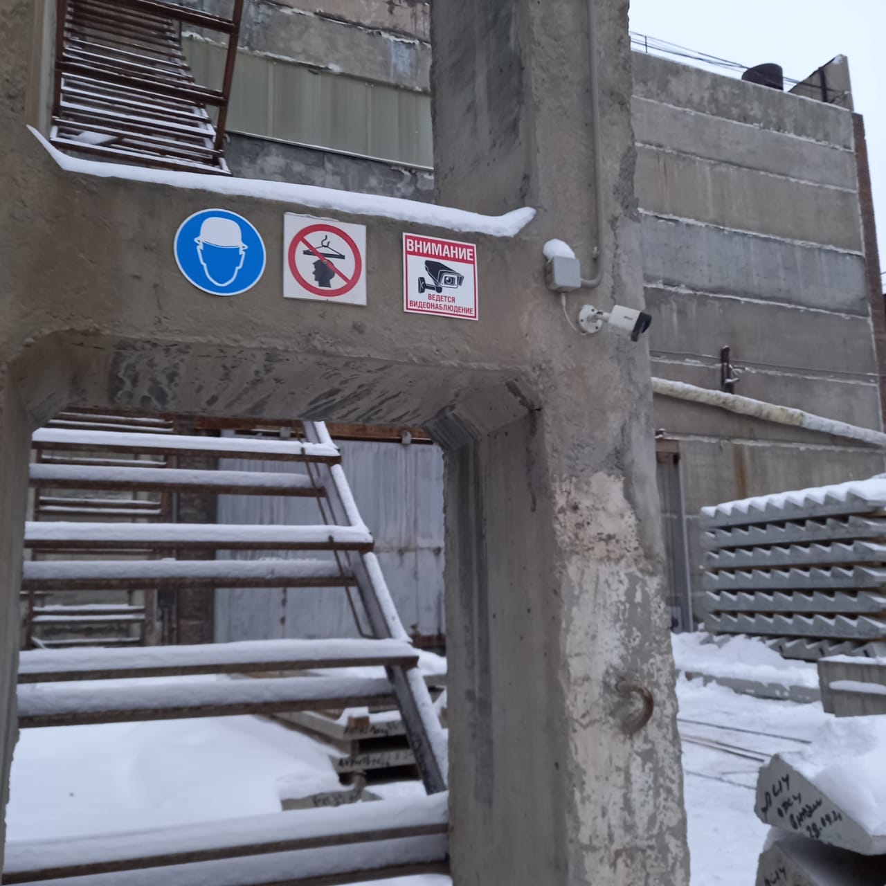 Знаки безопасности по охране труда