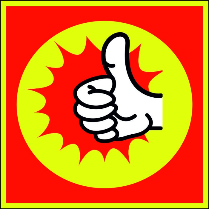 Зарплата - ВО!