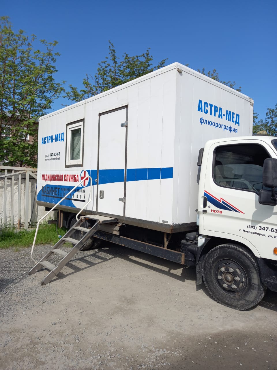 Ежегодный профосмотр