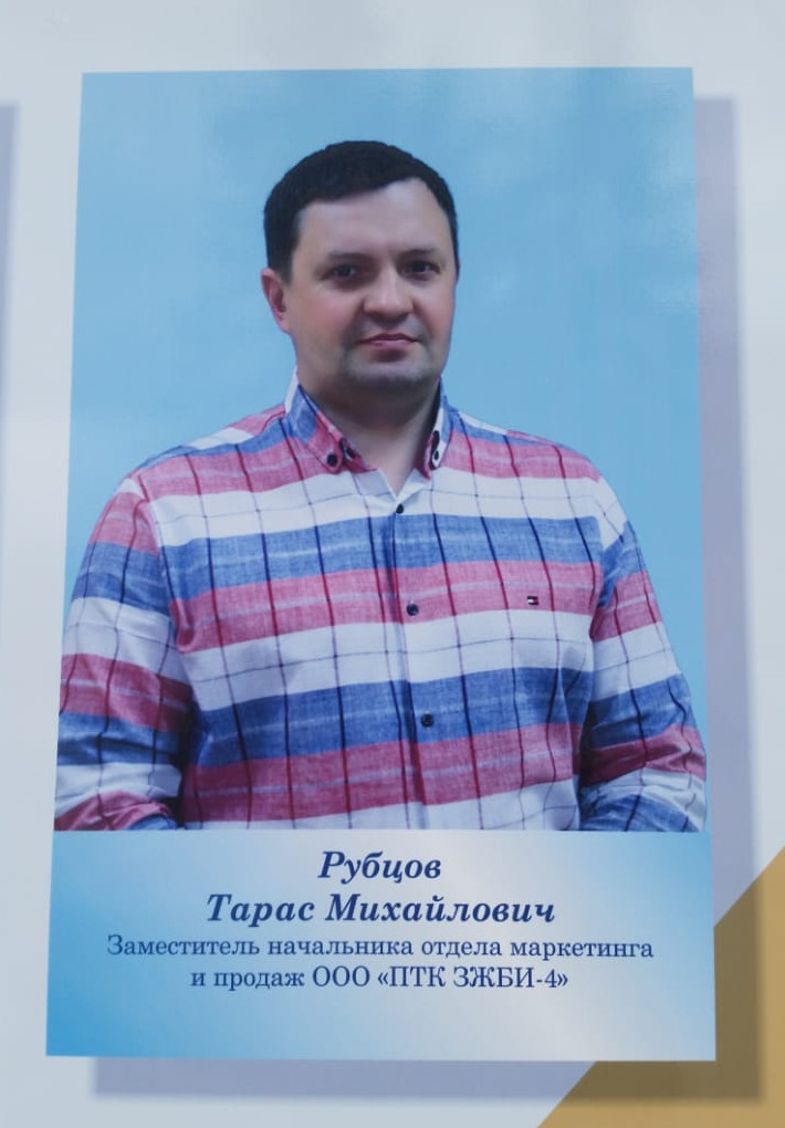 Золотой фонд