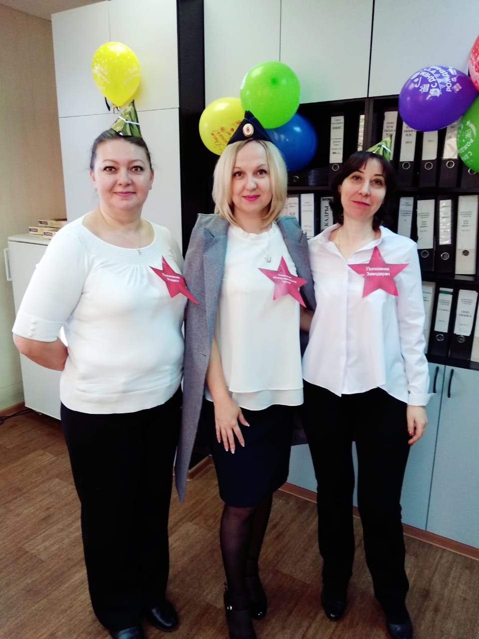 День настоящих мужчин