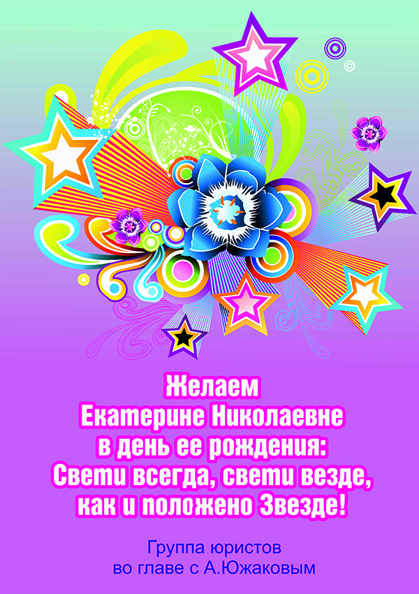 Творческий подход