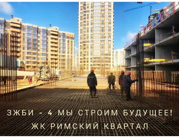 ЖК "Римский квартал"