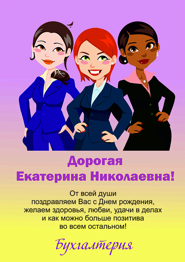 Творческий подход