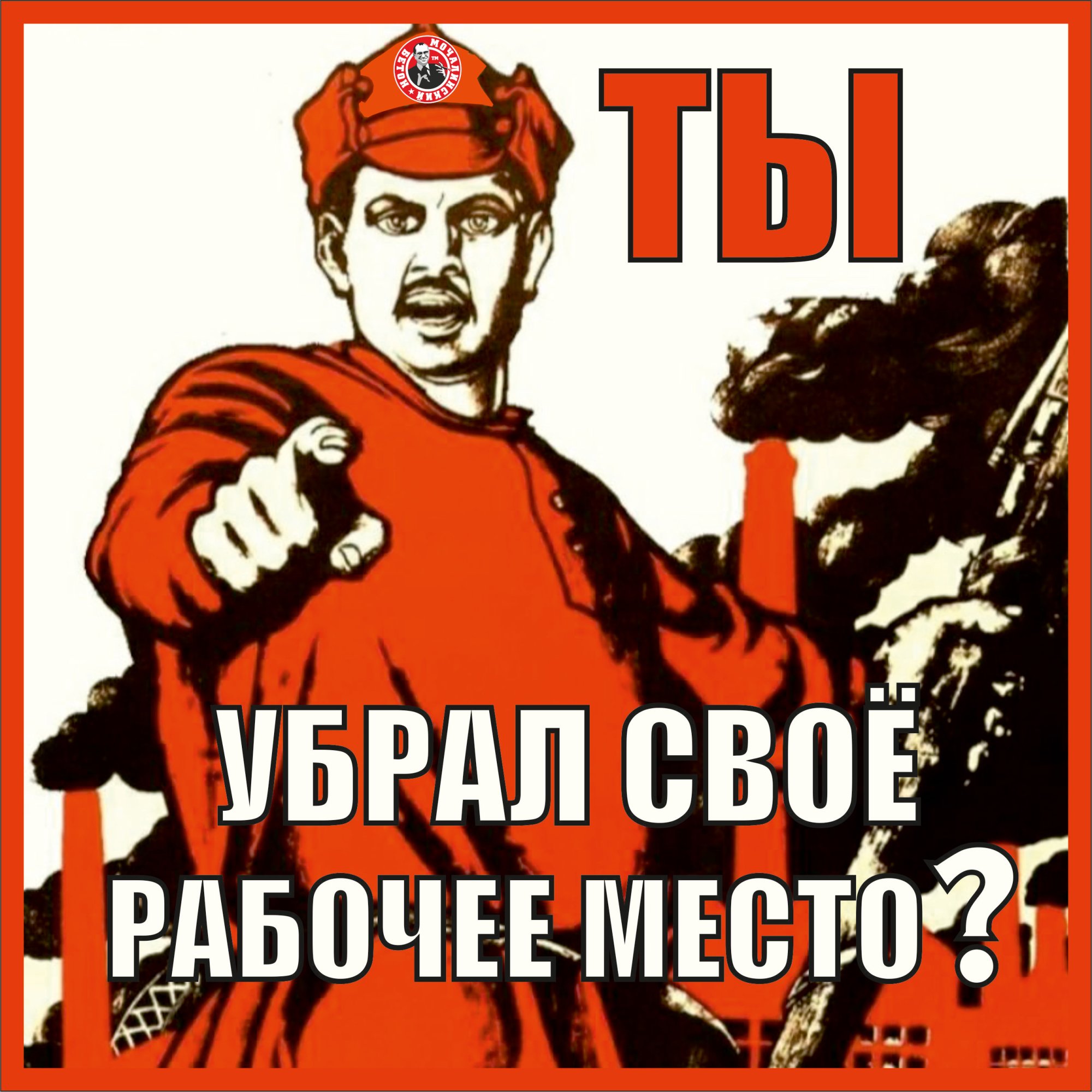 Апрель - месячник санитарной уборки Апрель - месячник санитарной уборки