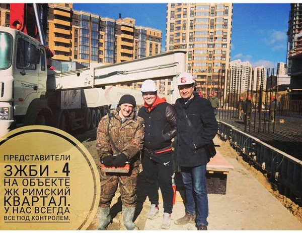 ЖК "Римский квартал"