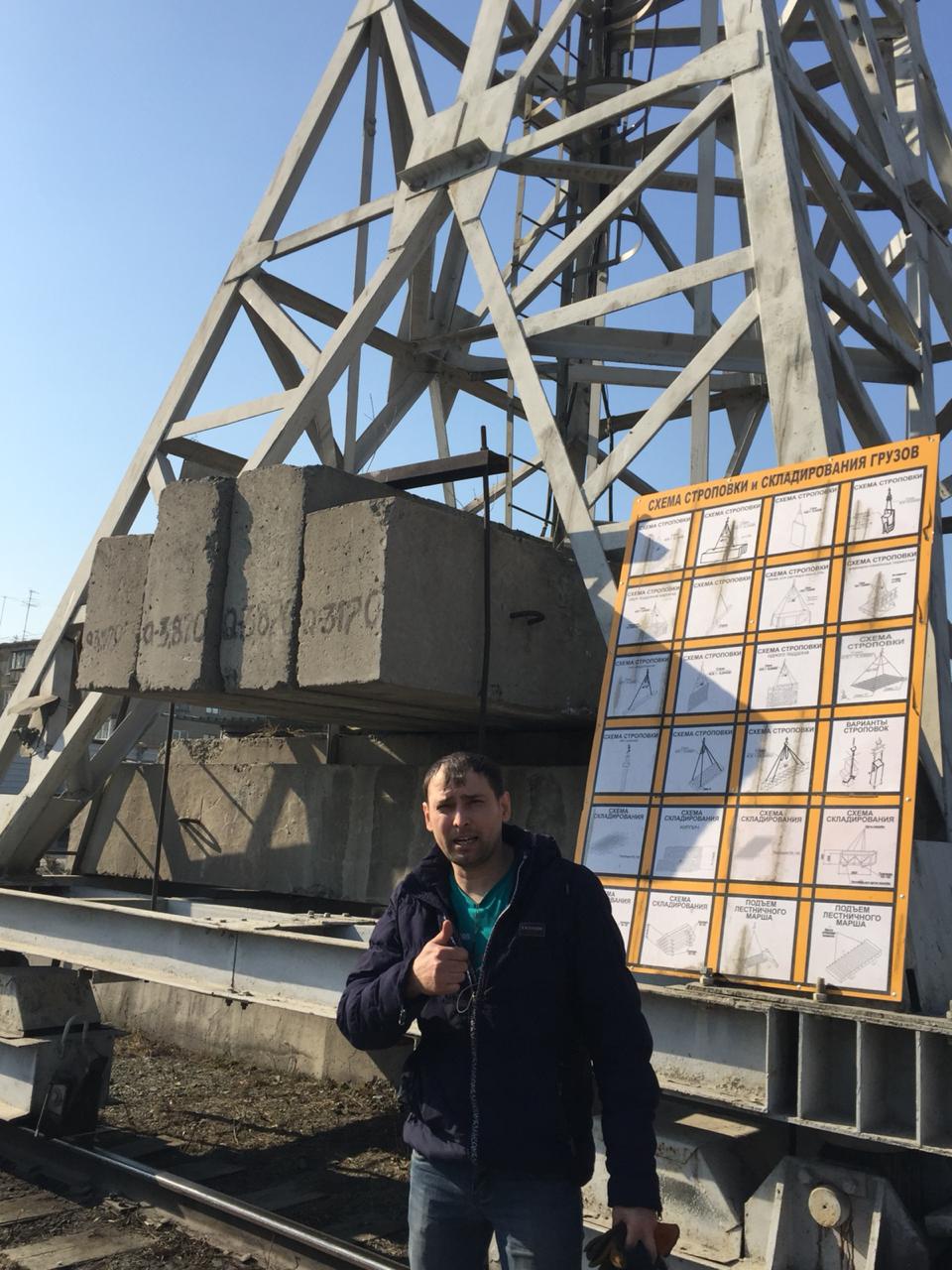 Не перевелись еще на ЗЖБИ–4 настоящие крановщики!