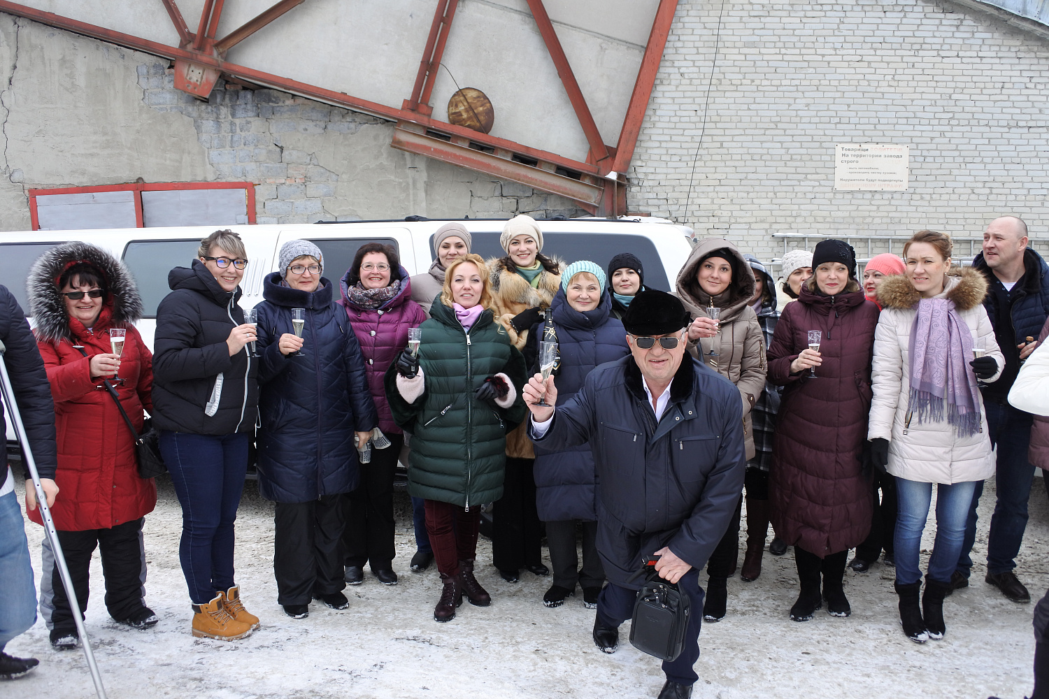 С Праздником вас, наши любимые!