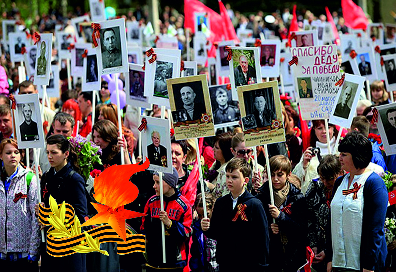 Бессмертный полк ЗЖБИ–4