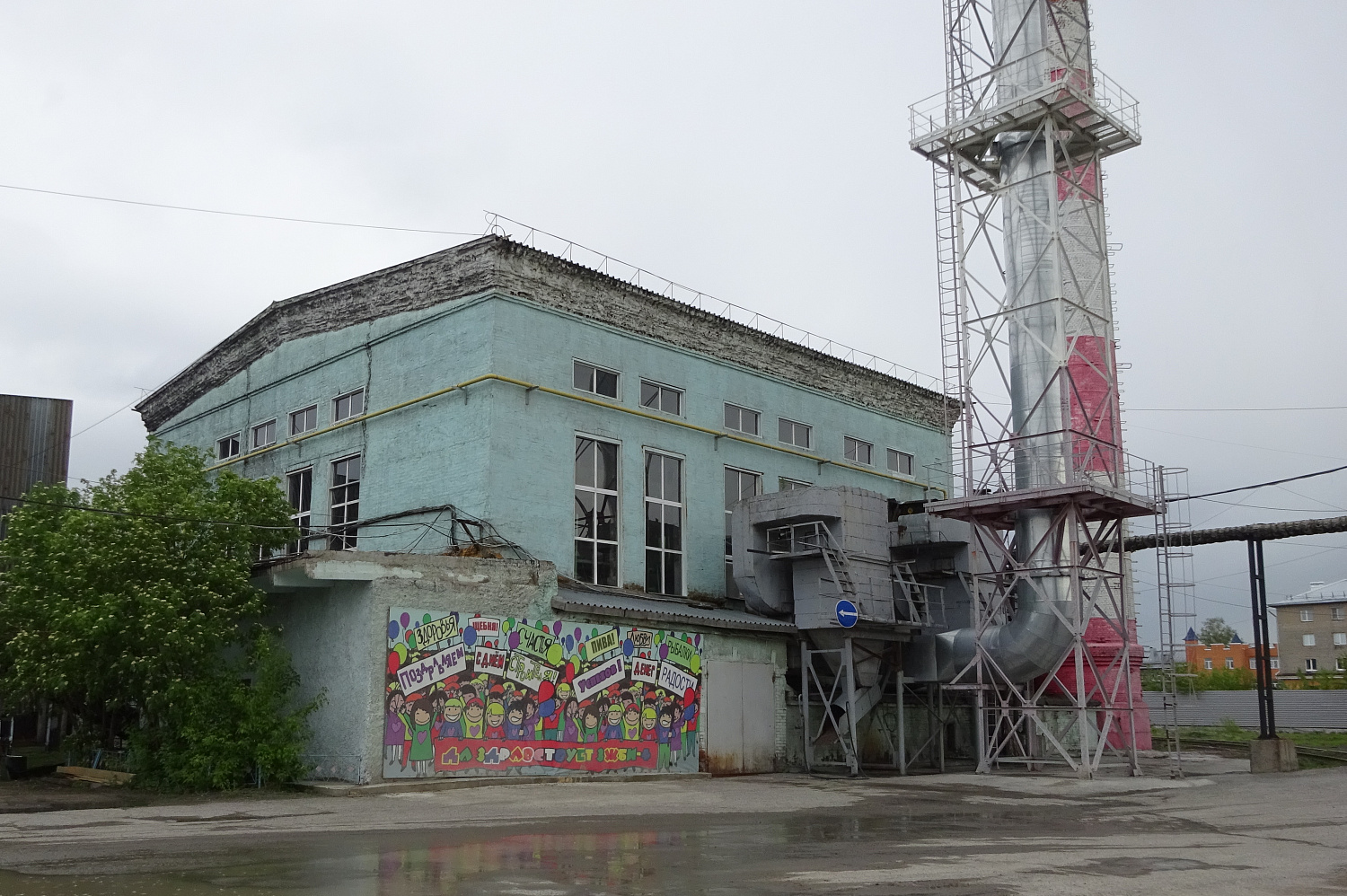 Порядок во всём