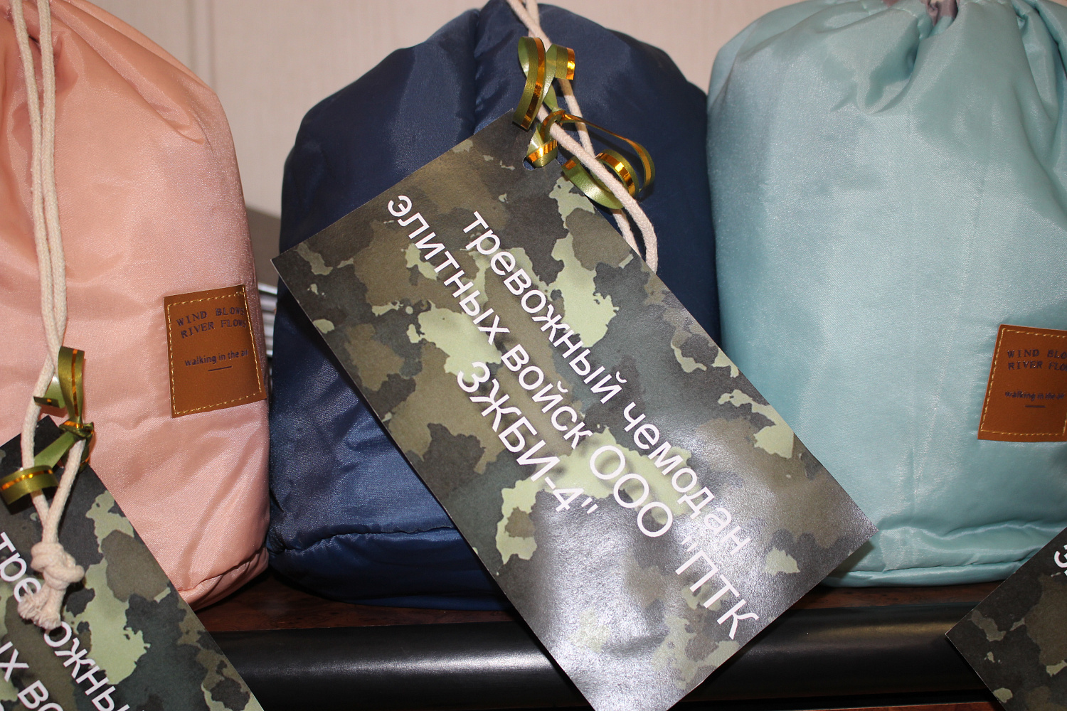 День настоящих мужчин